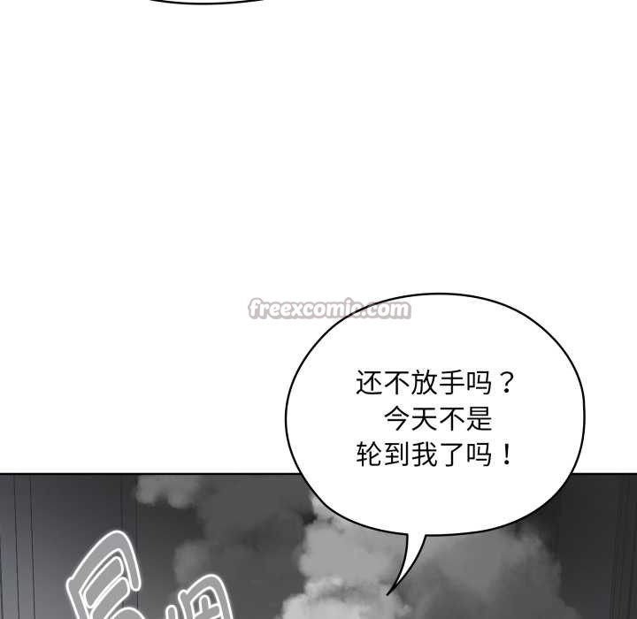 耳边的初恋鬼神第2话