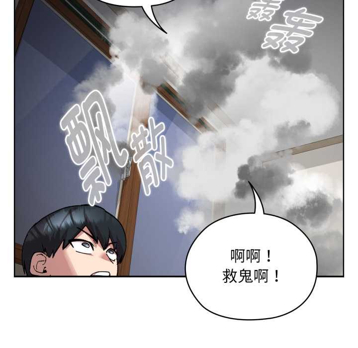耳边的初恋鬼神第2话