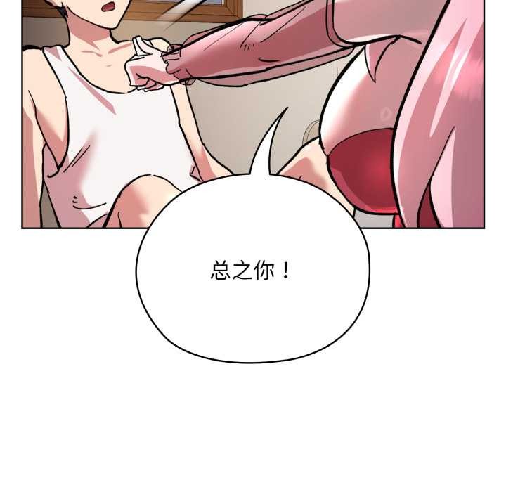 耳边的初恋鬼神第2话