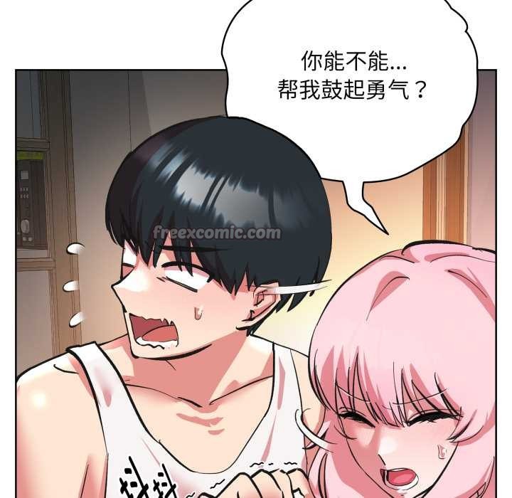 耳边的初恋鬼神第3话