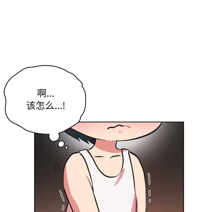 耳边的初恋鬼神第3话