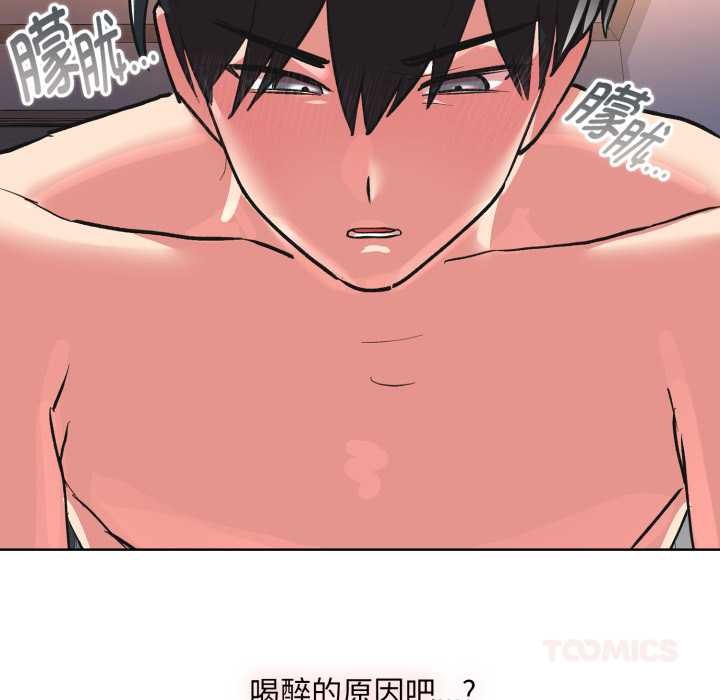 耳边的初恋鬼神第3话