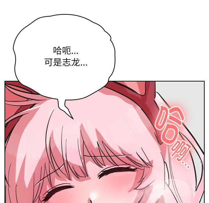 耳邊的初戀鬼神第3話