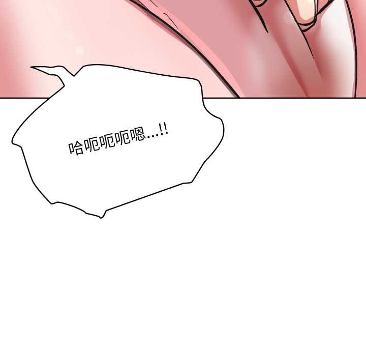 耳边的初恋鬼神第3话