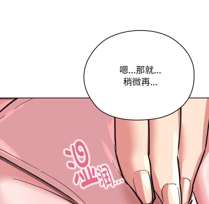 耳边的初恋鬼神第3话