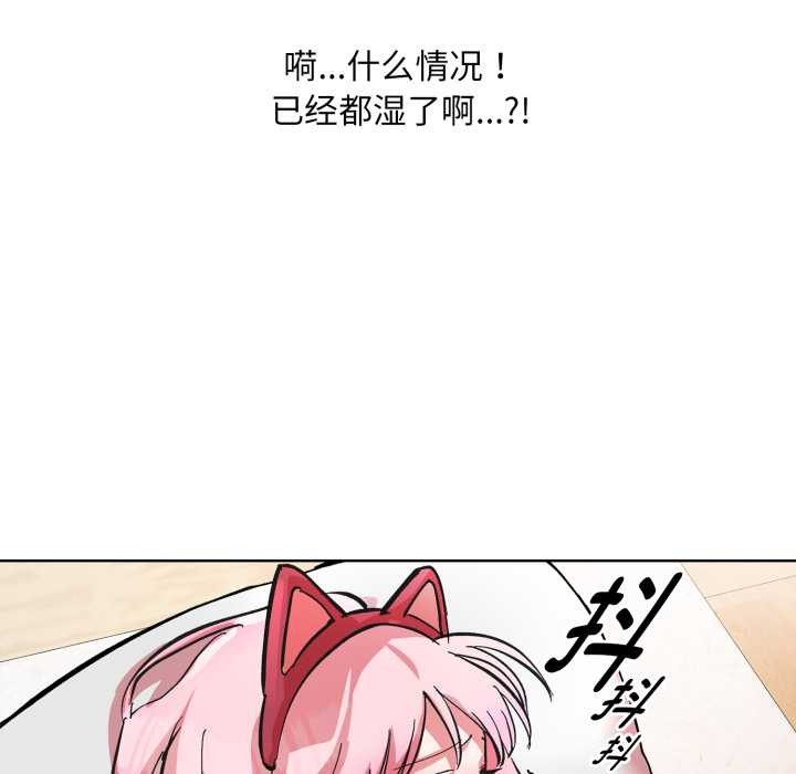 耳边的初恋鬼神第3话