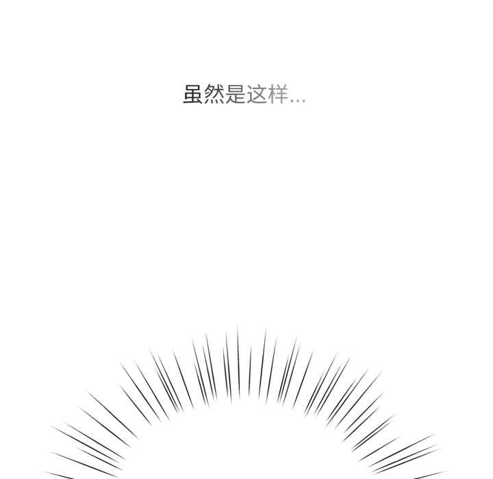 耳边的初恋鬼神第3话