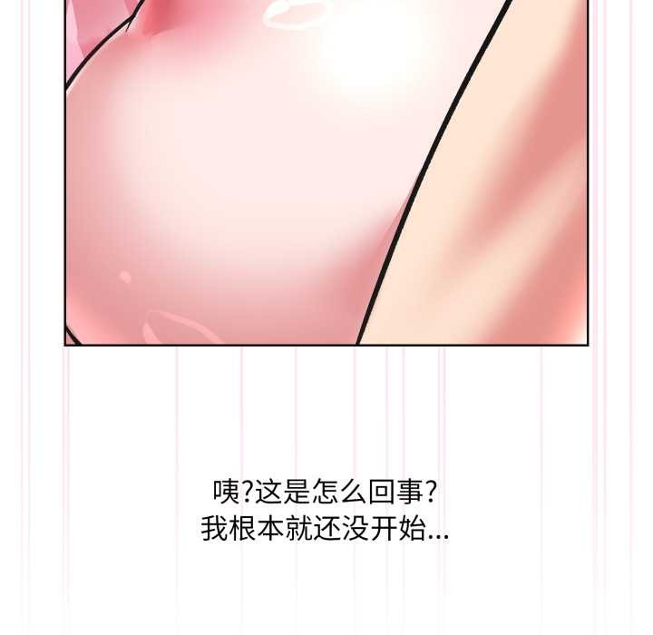 耳边的初恋鬼神第3话