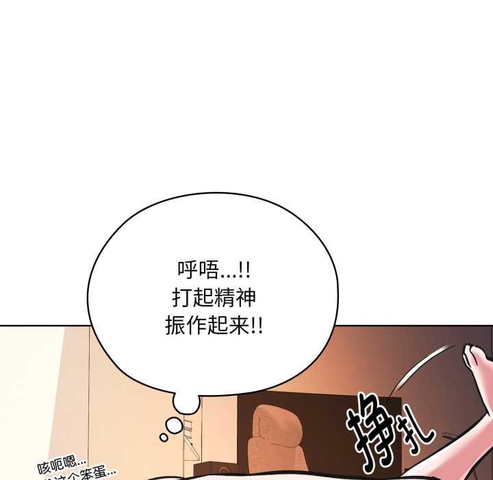 耳边的初恋鬼神第3话