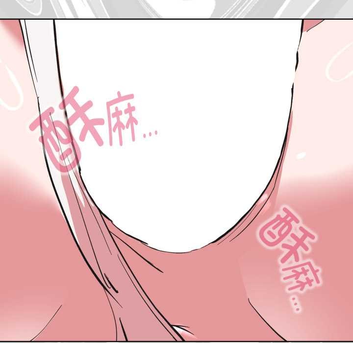 耳边的初恋鬼神第3话