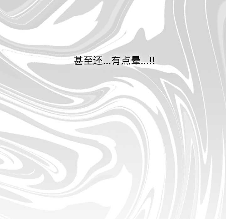 耳边的初恋鬼神第3话