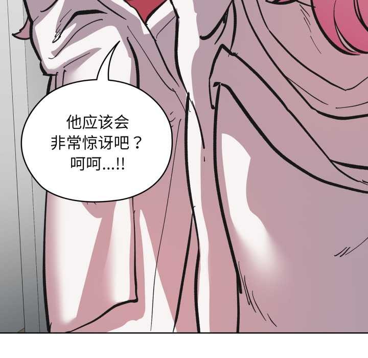 耳边的初恋鬼神第3话