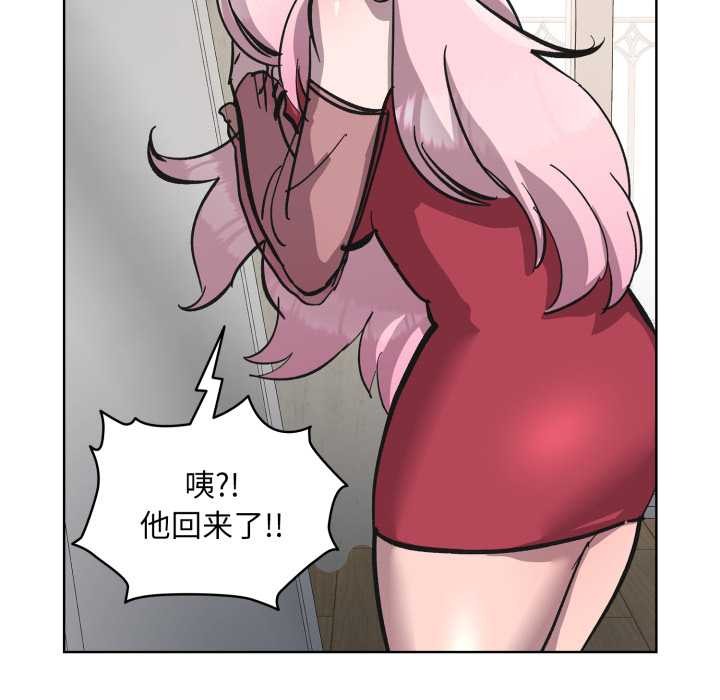 耳边的初恋鬼神第3话