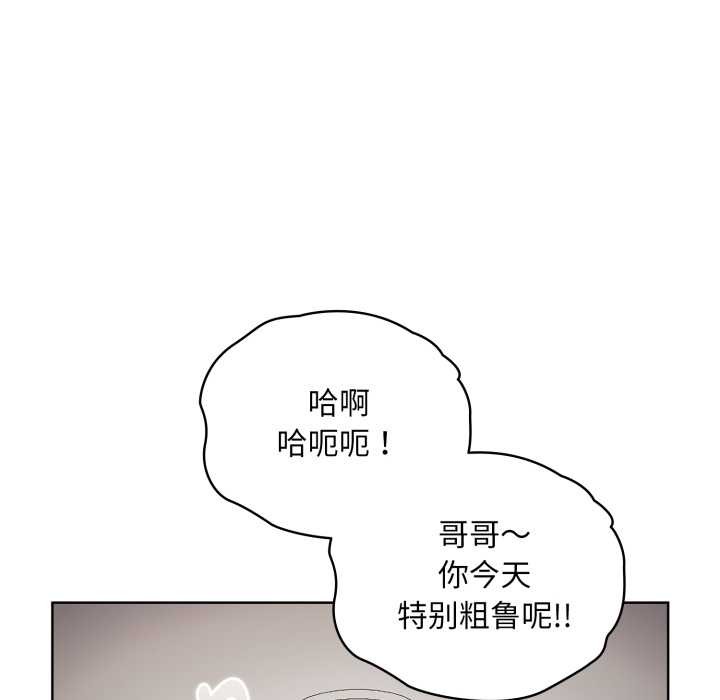 耳边的初恋鬼神第3话