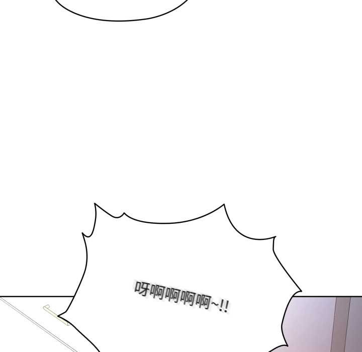 耳边的初恋鬼神第3话