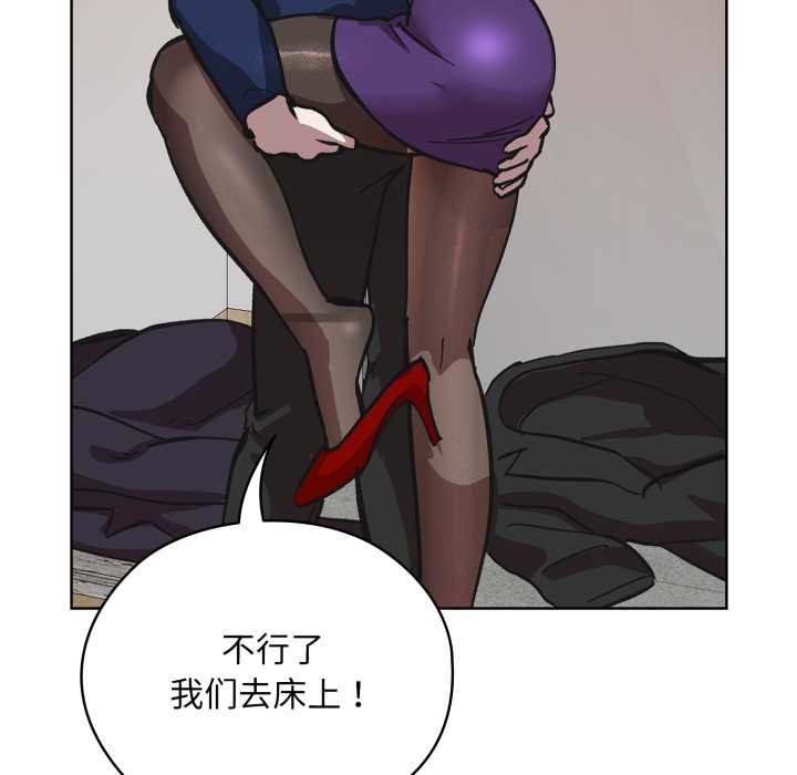 耳边的初恋鬼神第3话