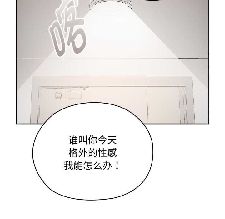 耳边的初恋鬼神第3话
