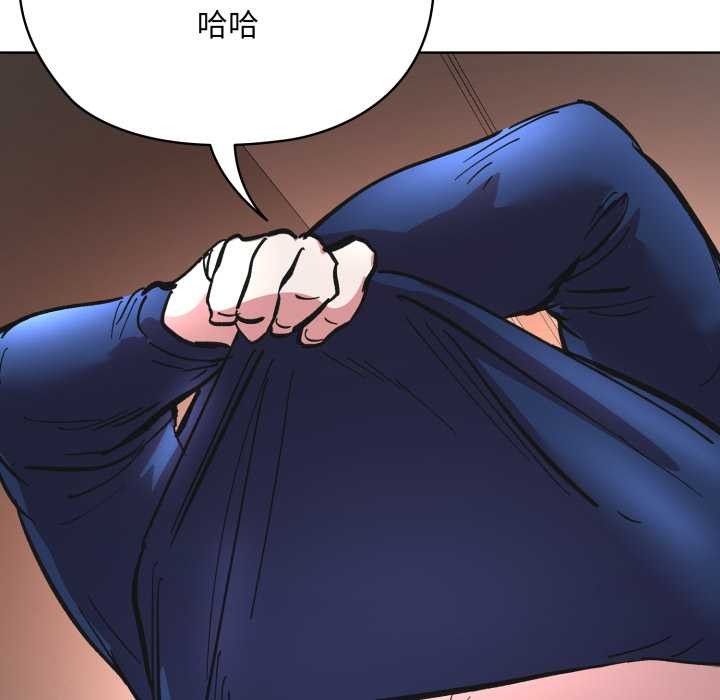 耳边的初恋鬼神第3话