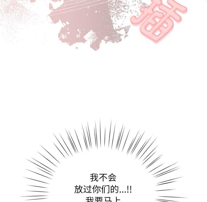 耳边的初恋鬼神第3话