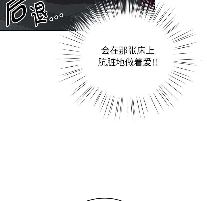 耳边的初恋鬼神第3话