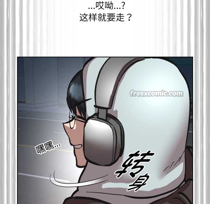 耳边的初恋鬼神第3话