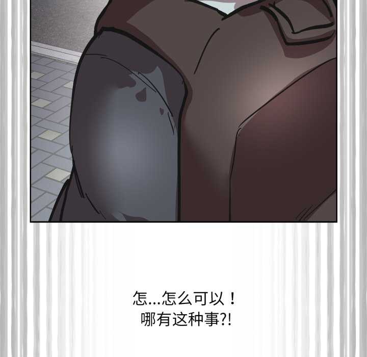 耳边的初恋鬼神第3话
