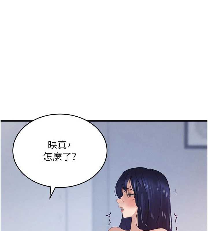 黑道千金第56話-在你身上搖好舒服&hearts;