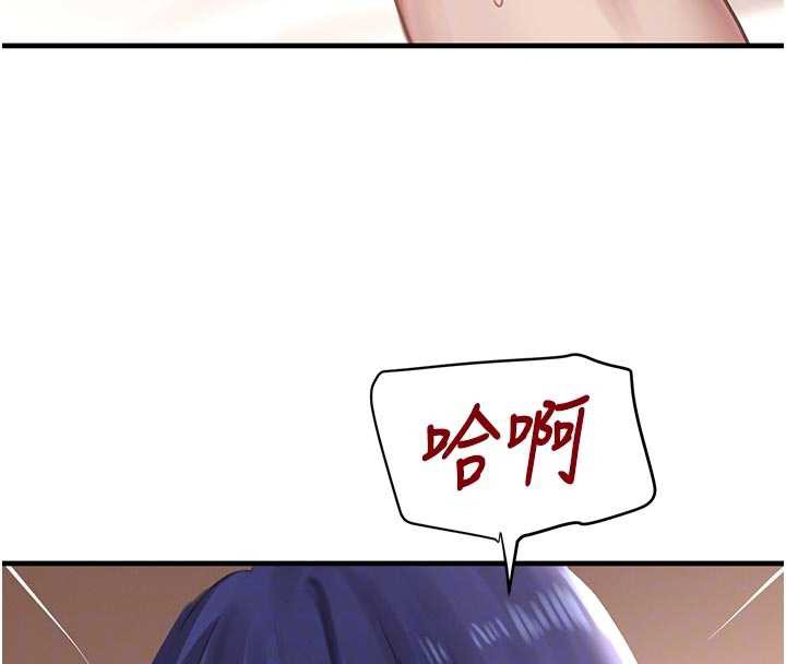 黑道千金第56話-在你身上搖好舒服&hearts;