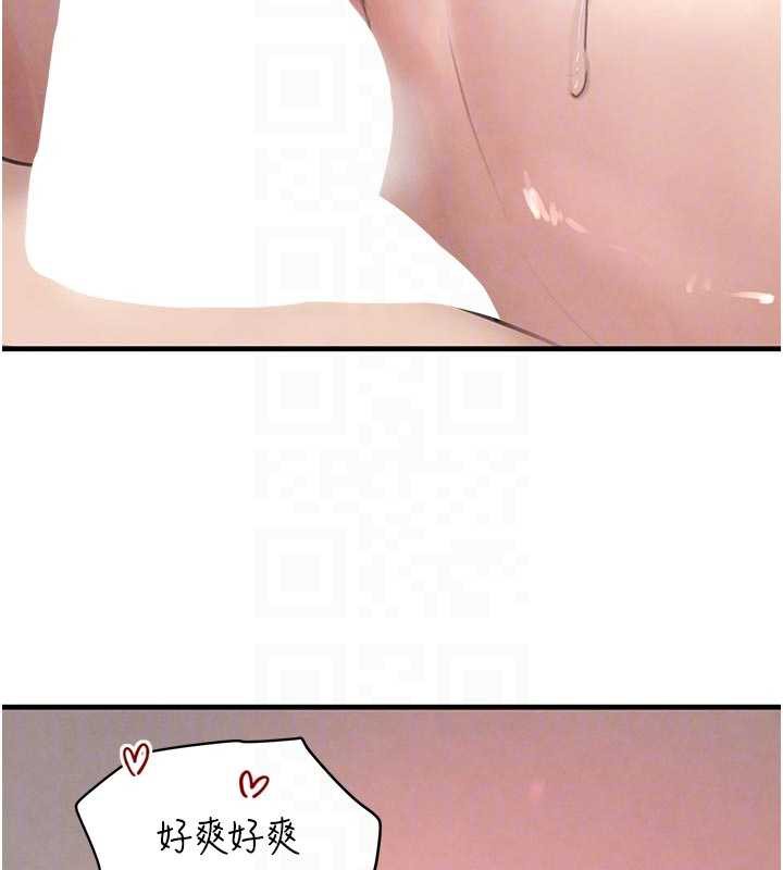 黑道千金第56話-在你身上搖好舒服&hearts;