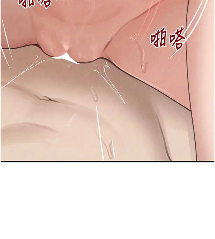 黑道千金第56話-在你身上搖好舒服&hearts;