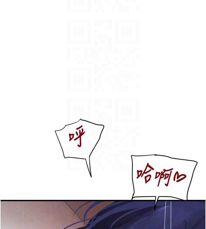 黑道千金第56話-在你身上搖好舒服&hearts;