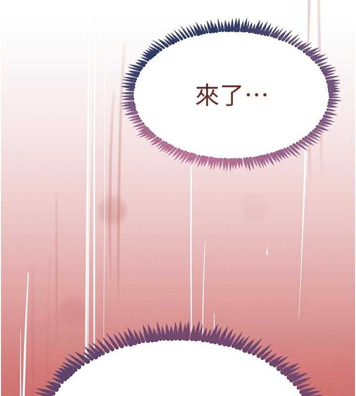 黑道千金第56話-在你身上搖好舒服&hearts;