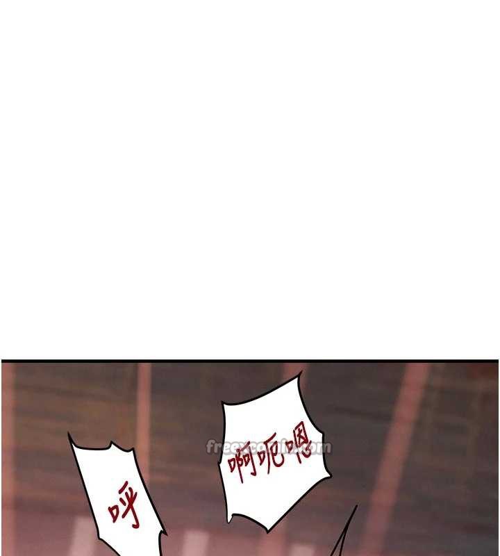 黑道千金第56話-在你身上搖好舒服&hearts;