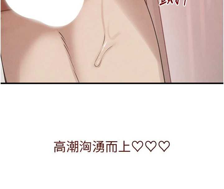 黑道千金第56話-在你身上搖好舒服&hearts;