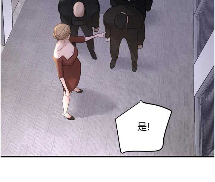 黑道千金第56話-在你身上搖好舒服&hearts;