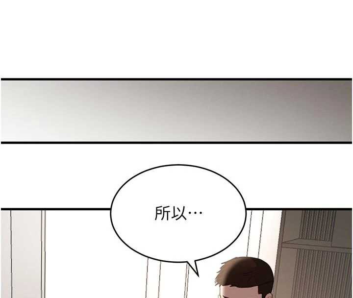 黑道千金第56話-在你身上搖好舒服&hearts;