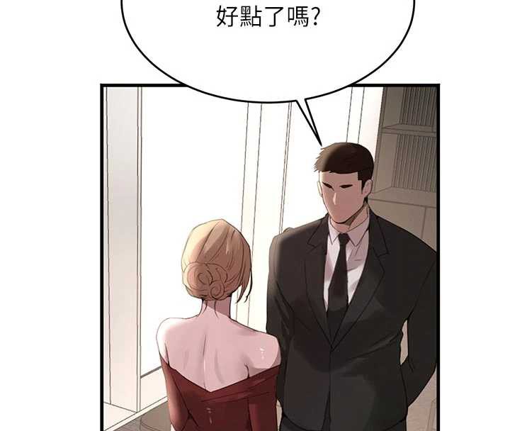 黑道千金第56話-在你身上搖好舒服&hearts;
