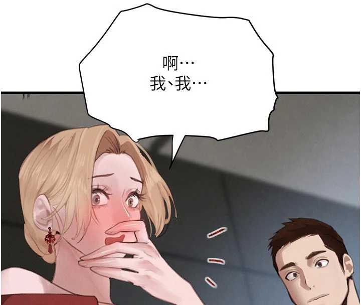 黑道千金第56話-在你身上搖好舒服&hearts;