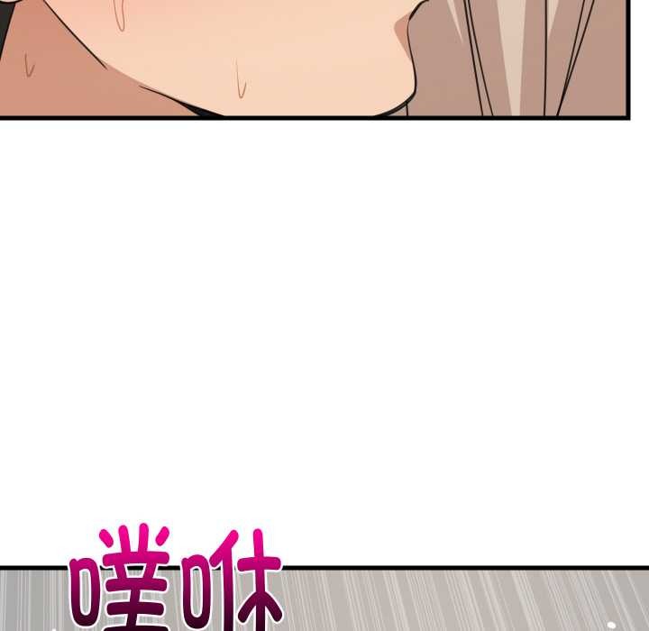 《难缠姐妹偏要和我同居》第68话