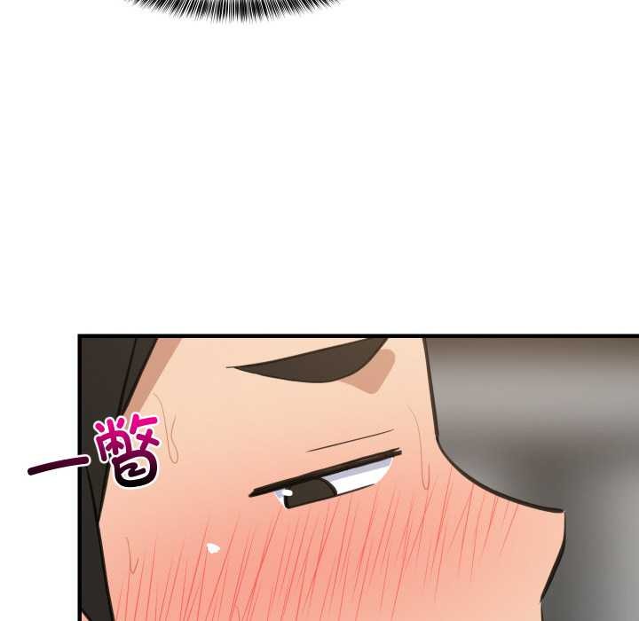 《难缠姐妹偏要和我同居》第68话