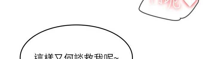 羞耻课堂第11話-肉便器學姐示範給妳看