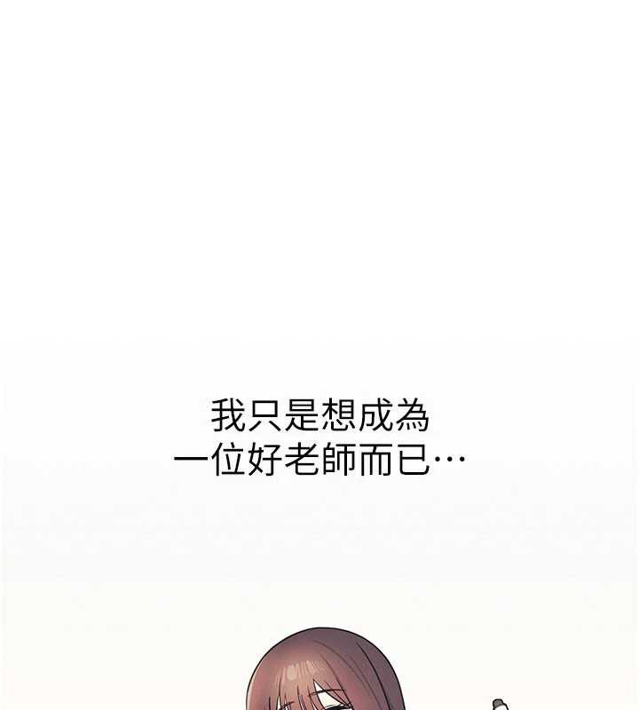 羞耻课堂第11話-肉便器學姐示範給妳看
