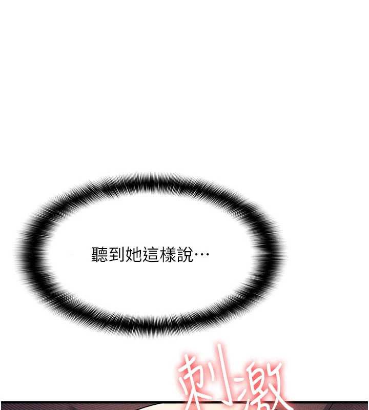 羞耻课堂第11話-肉便器學姐示範給妳看