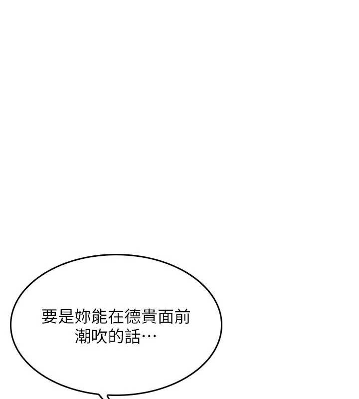 羞耻课堂第11話-肉便器學姐示範給妳看