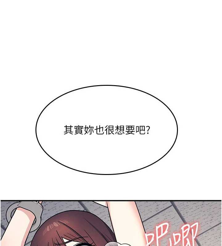 羞耻课堂第11話-肉便器學姐示範給妳看