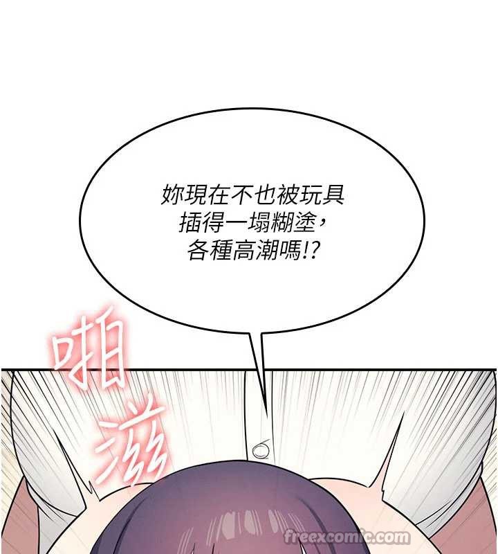 羞耻课堂第11話-肉便器學姐示範給妳看