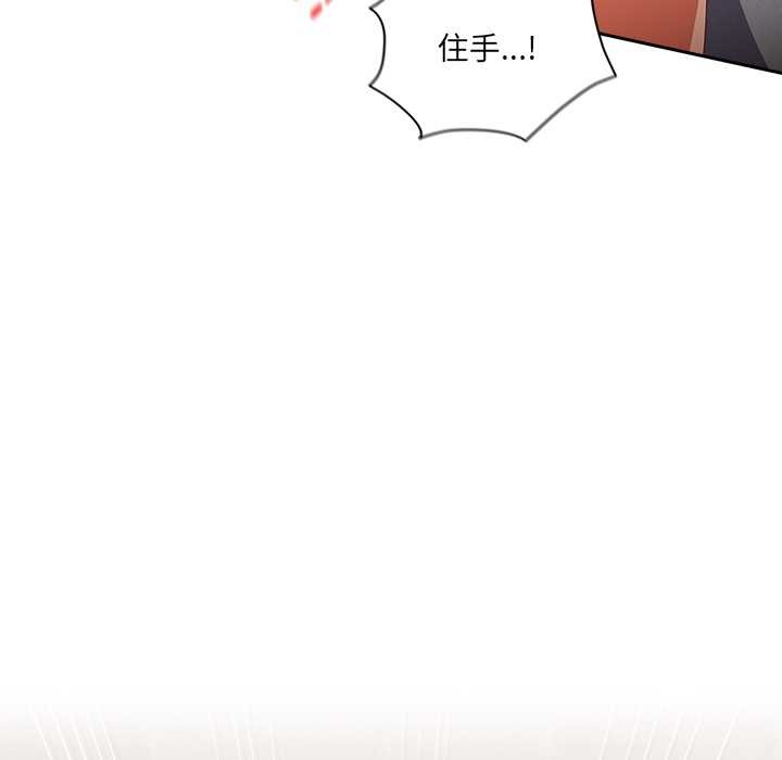 与众不同的兄妹第20話
