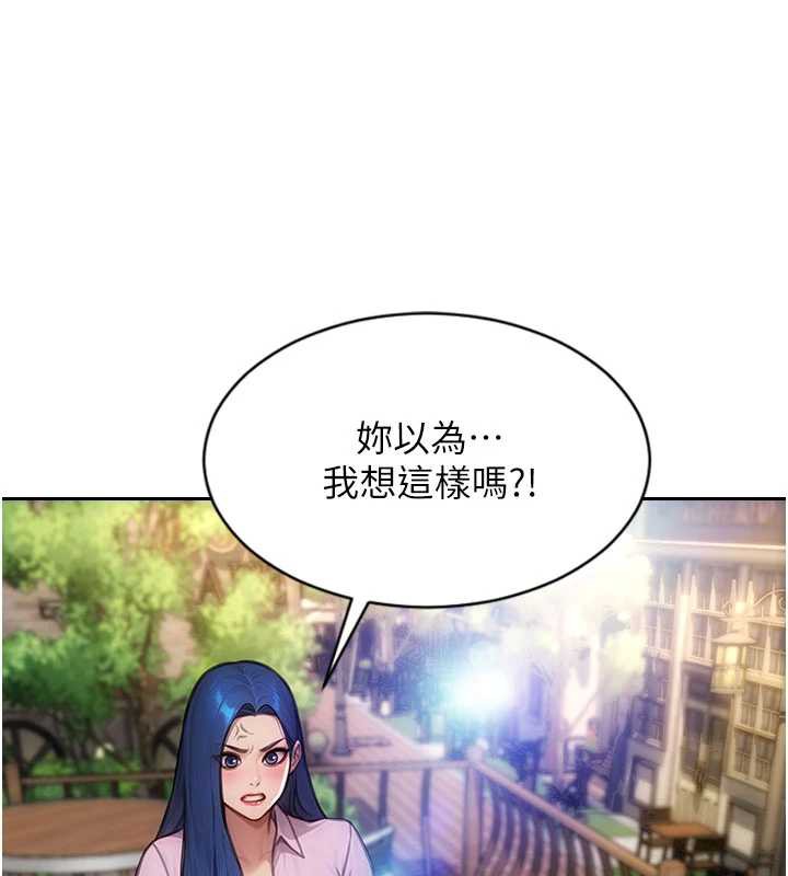 单身即纵慾第25話-光做一次怎麼夠?