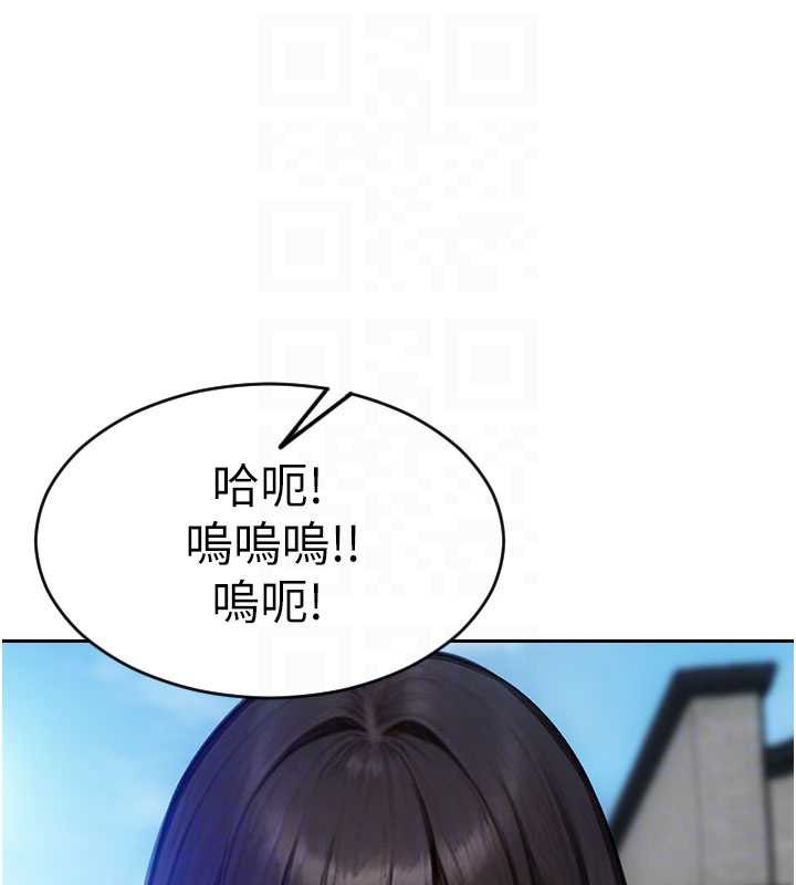 单身即纵慾第25話-光做一次怎麼夠?