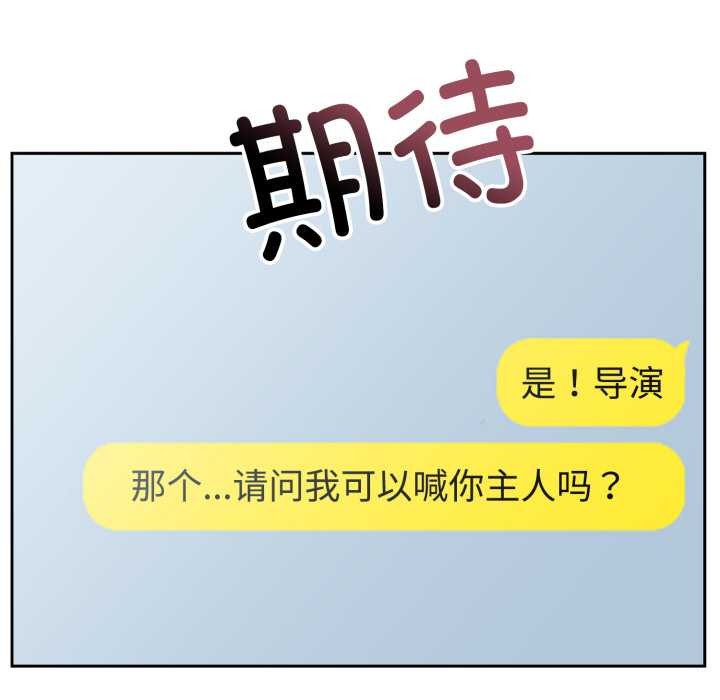 《难言之秘》第24话